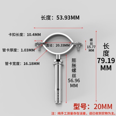 不锈钢拉爆管码水管抱箍吊码管夹卡扣pvc管包胶排水管固定支架件p140b