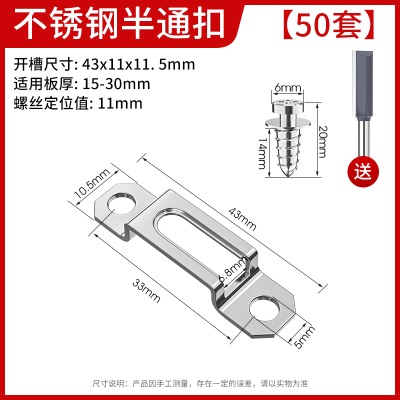 木工隐形二合一连接件扣件螺丝家具组合衣柜配件柜子柜体开槽器p140b