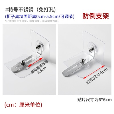 置物架固定防倾倒免打孔家具橱子安全防倒器柜子鞋架柜限位器儿童p140b