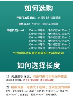 裤架衣柜内置顶装抽拉式伸缩裤架滑轨收纳家用挂裤子五金配件p140b