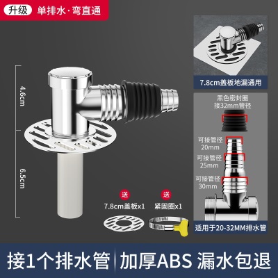 下水管三头通洗衣机排水管地漏接头口对接器道三通分水流器一分二p140b