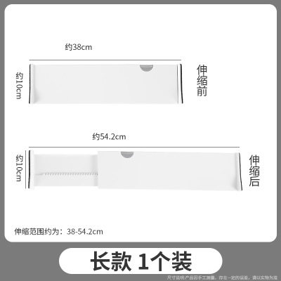 厨房抽屉收纳分隔板自由组合衣柜分层神器通用分格隔断挡板分割板p140b