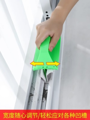 窗台凹槽清洁工具窗户沟槽清理小刷子家用大扫除缝隙死角清洗神器p140b