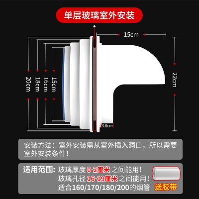 外墙抽油烟机止回阀防回风厨房穿墙止逆阀玻璃窗用室外帽家用烟道p140b