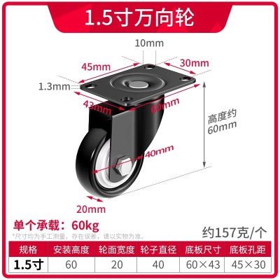 万向轮轮子1.5寸2寸2.5寸3寸脚轮静音脚轮刹车定向轮滚轮滑轮推车p140b