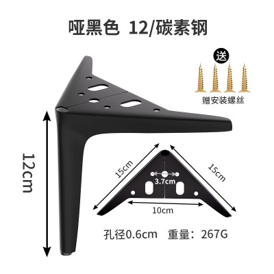 轻奢家具支撑脚沙发脚茶几腿橱柜浴室柜床头脚床增高腿斗柜金属脚p140b