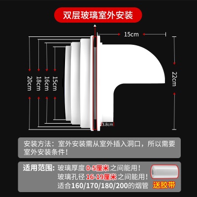 外墙抽油烟机止回阀防回风厨房穿墙止逆阀玻璃窗用室外帽家用烟道p140b