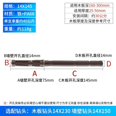 包邮层板托钉隐藏式固定书架暗装一字墙壁托暗藏隔板置物支架加粗p140b