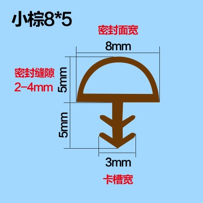 实木门密封条隔音滑槽防水防尘防震防撞胶条门缝皮条卡槽胶条p140b