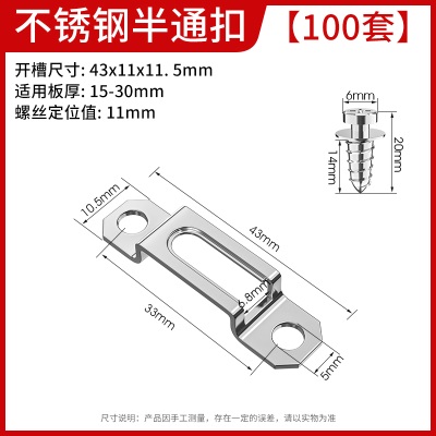 木工隐形二合一连接件扣件螺丝家具组合衣柜配件柜子柜体开槽器p140b