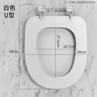 马桶垫坐垫加厚防水四季通用座圈马桶贴家用坐便器秋冬季2023新款p140b